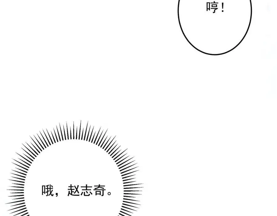 262 著名二五仔来咯103