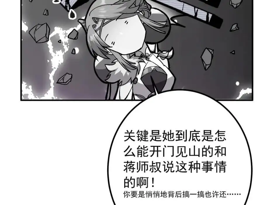 298 万年来唯一的男人45