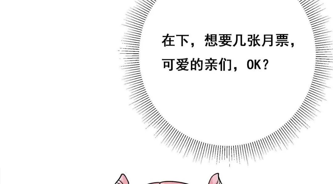 203 问就是想活着！132