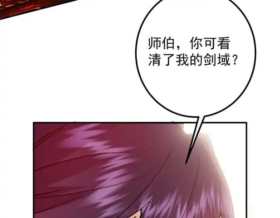 304 要玩一波大的！99