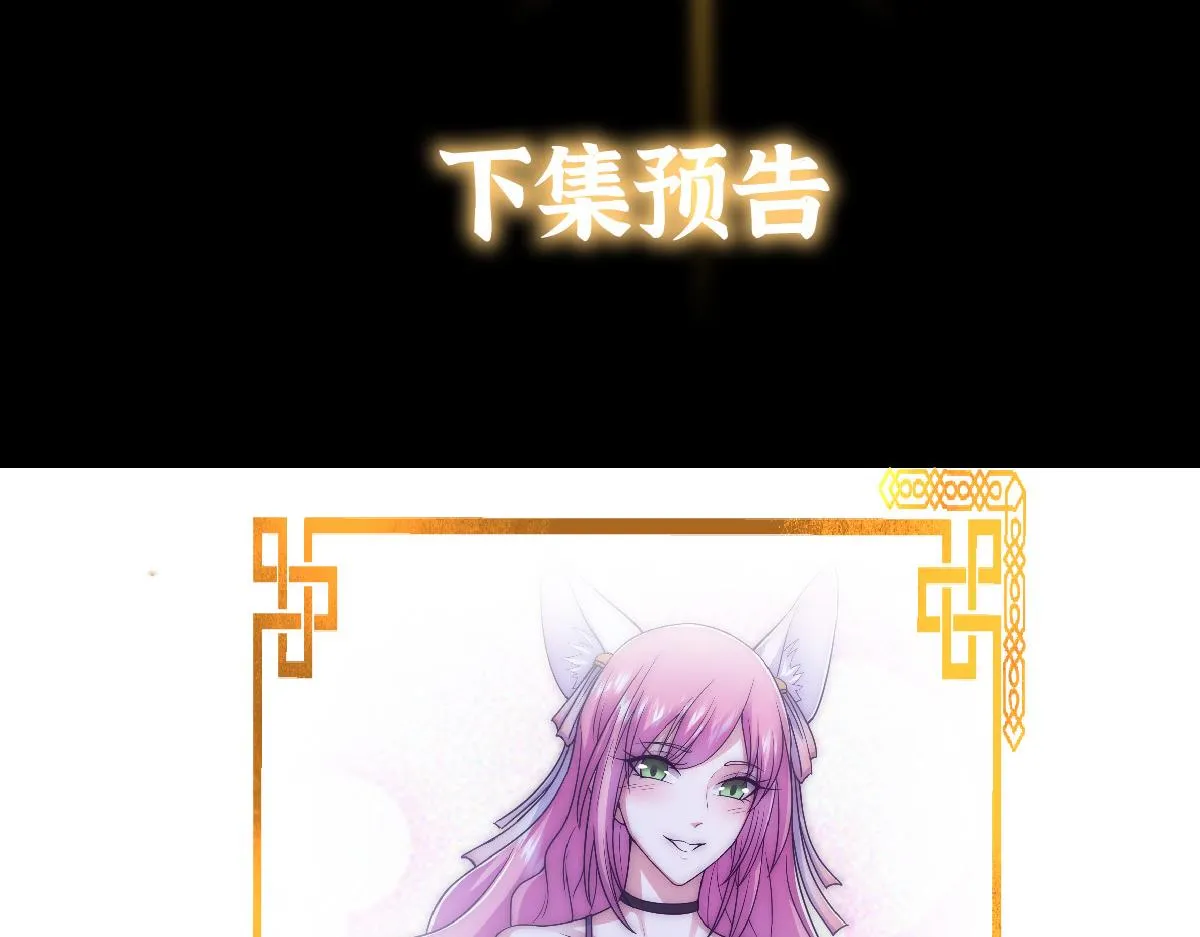 219 尘封的真相127