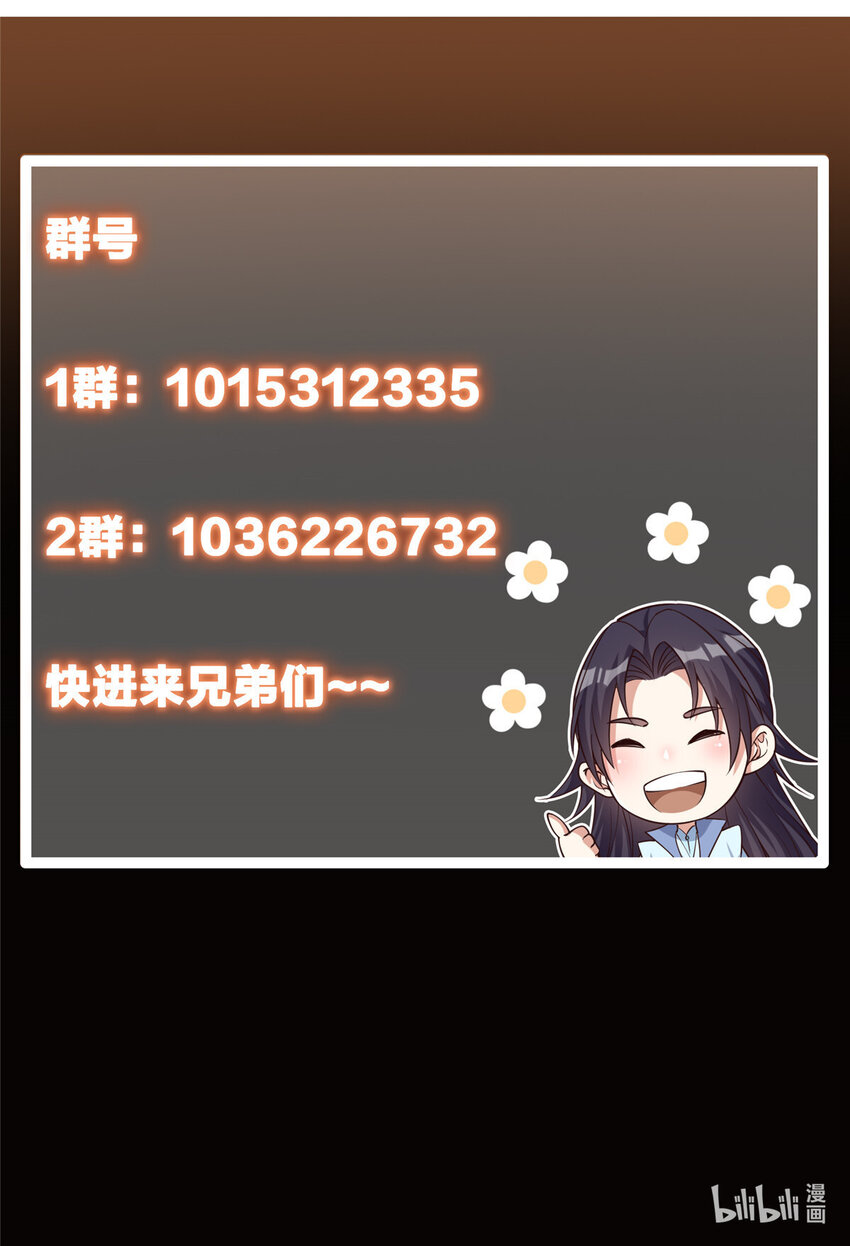 122 开始搞事56
