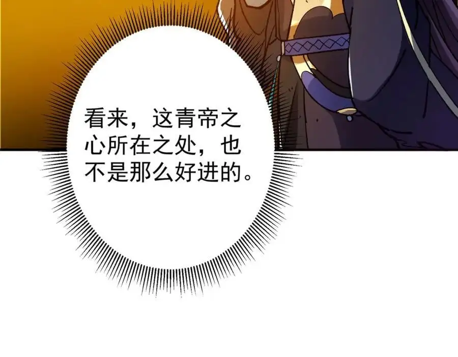 302 紫月会法坛的运作19