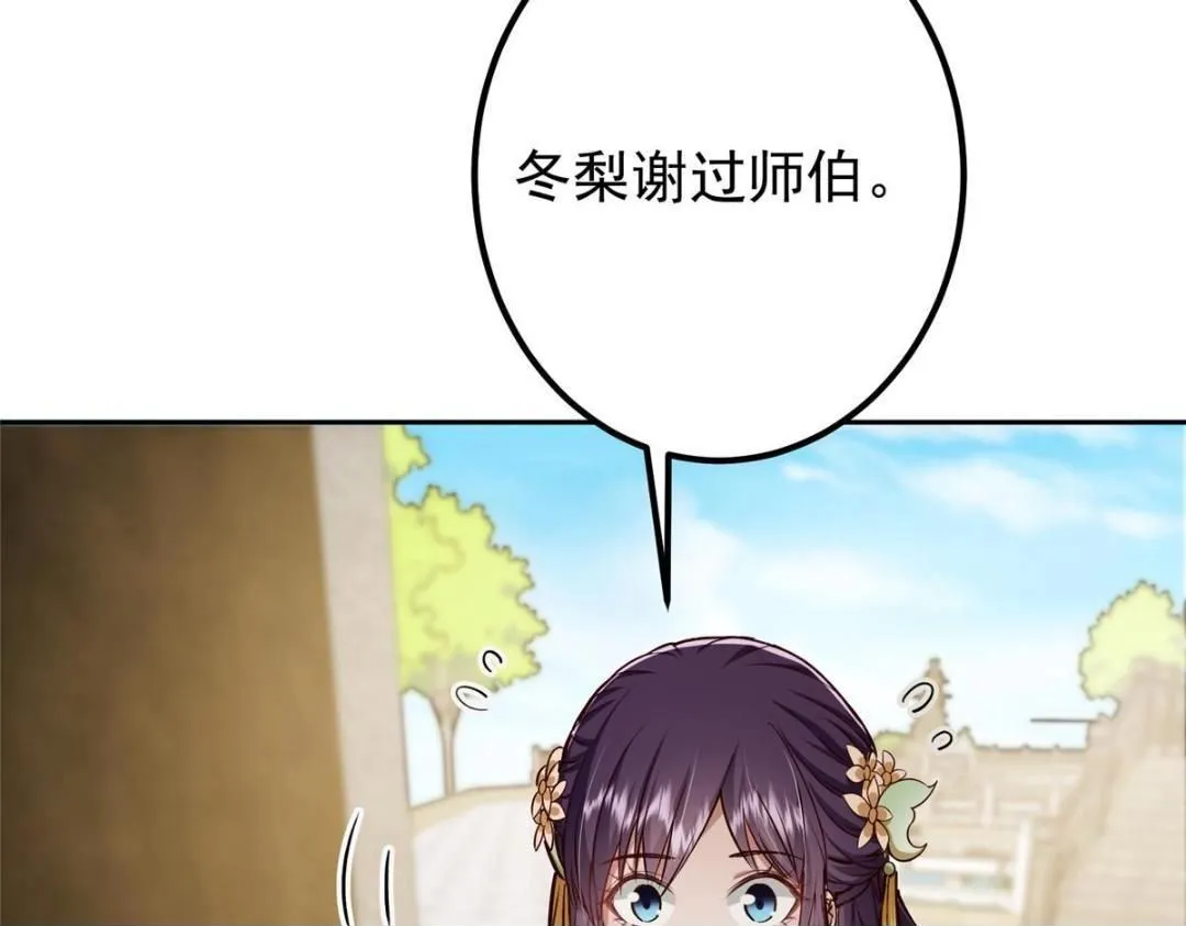 247 小秋感觉你接不下一拳99