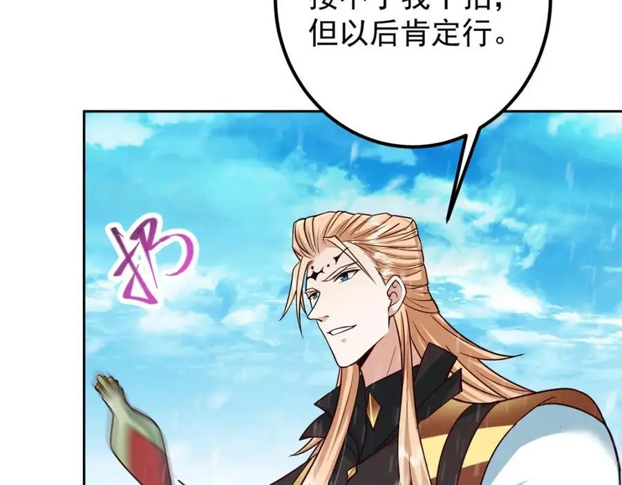 269 要浪就浪到最巅峰21