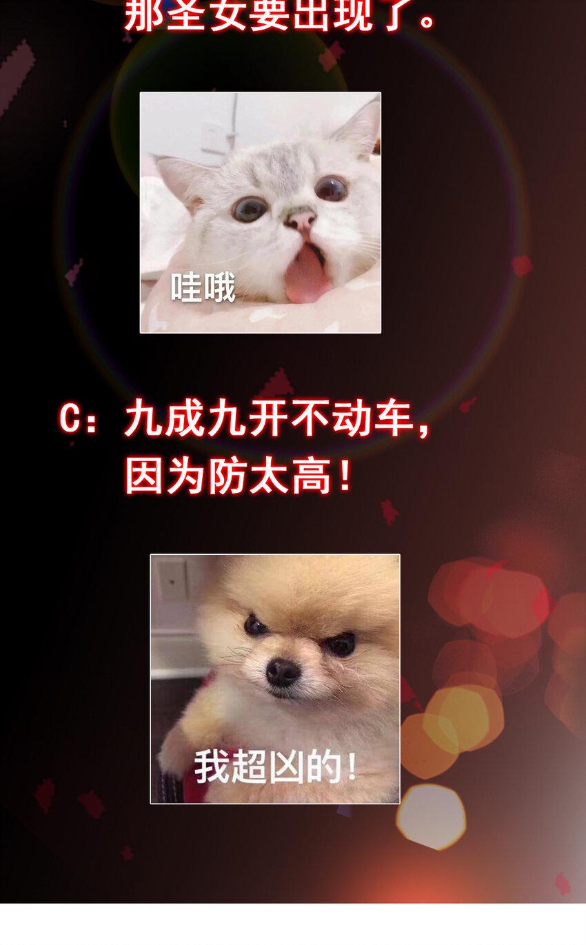 183 我的心在树上42