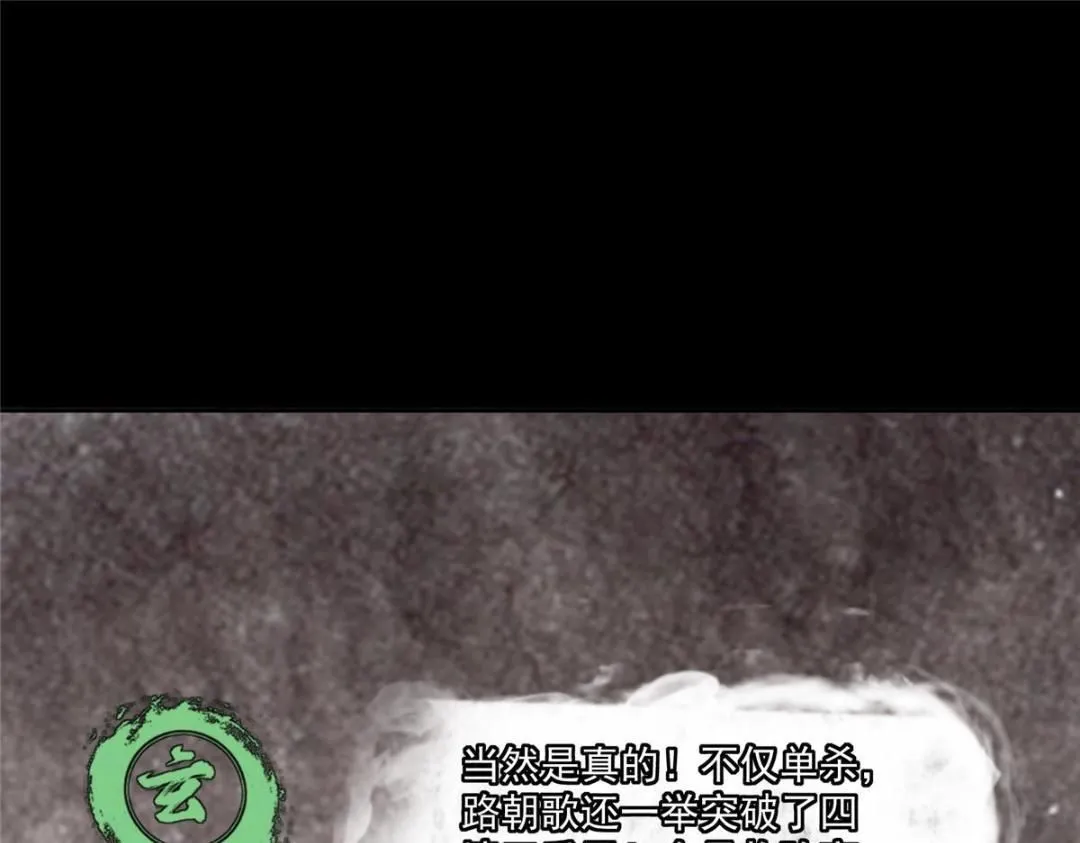 243 我要更加拼命努力！85