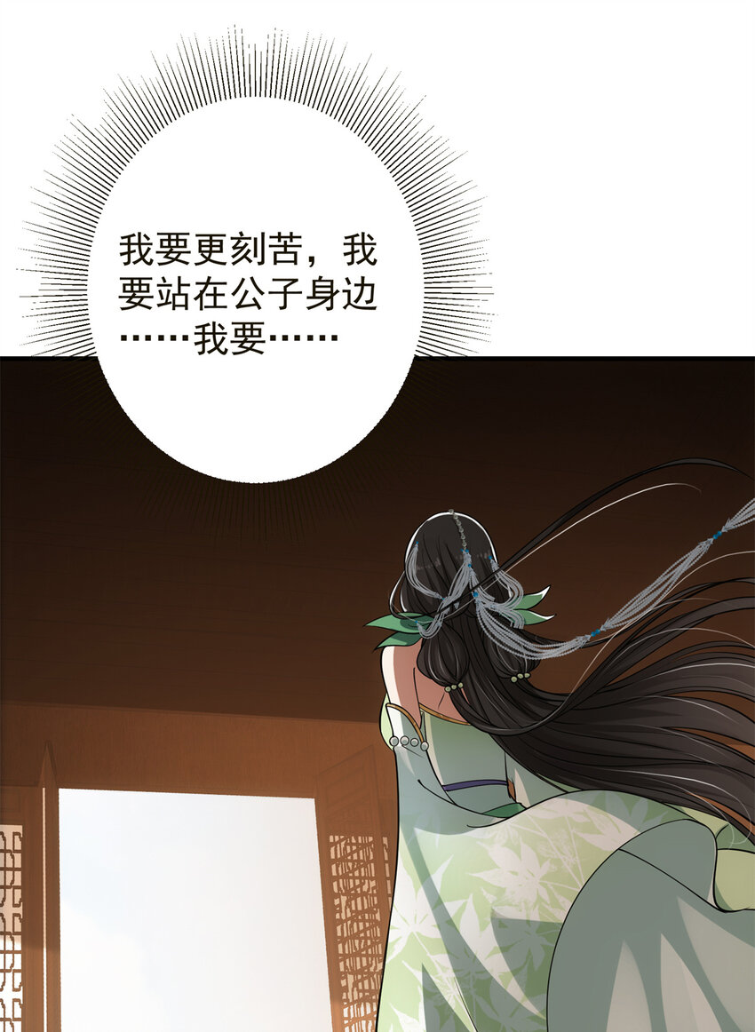 036 供奉的委托来了22
