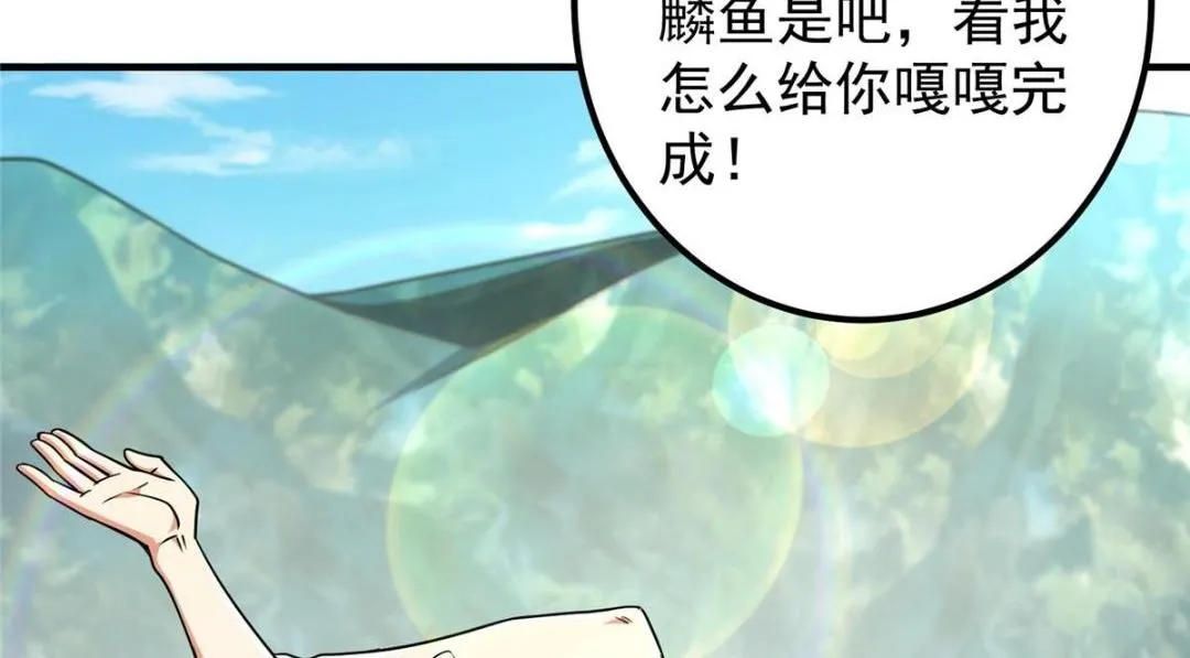 212 只一眼，墓地都选好29