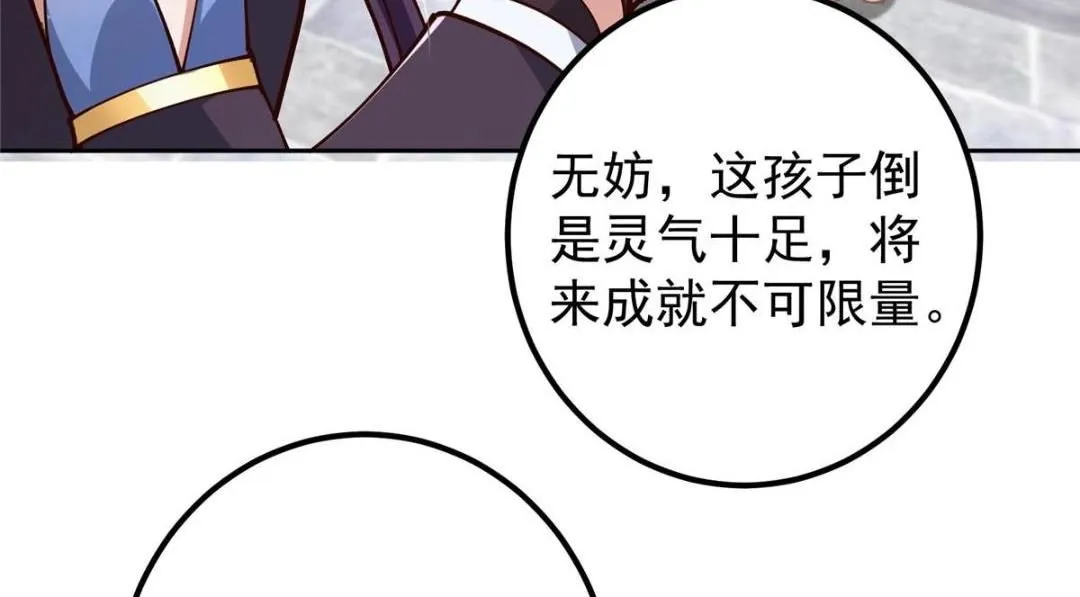 247 小秋感觉你接不下一拳47