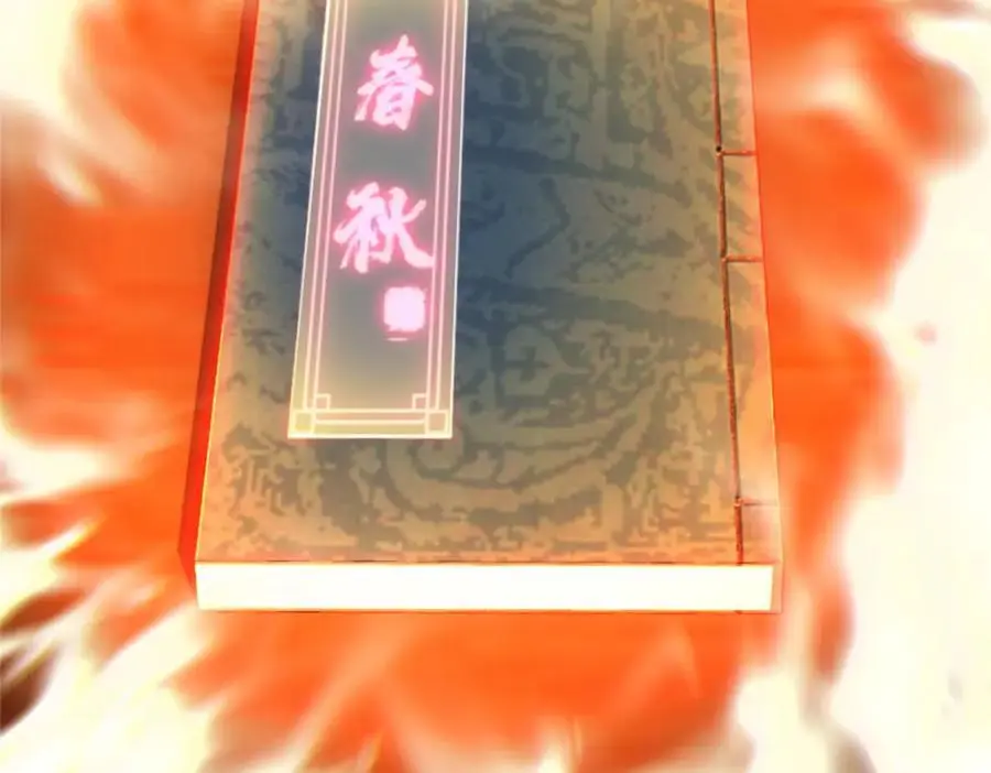 283 书上居然有我的名字19