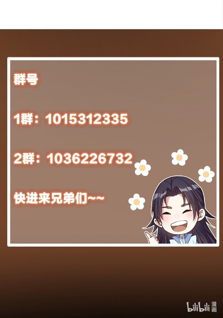 149 藏得深啊！48