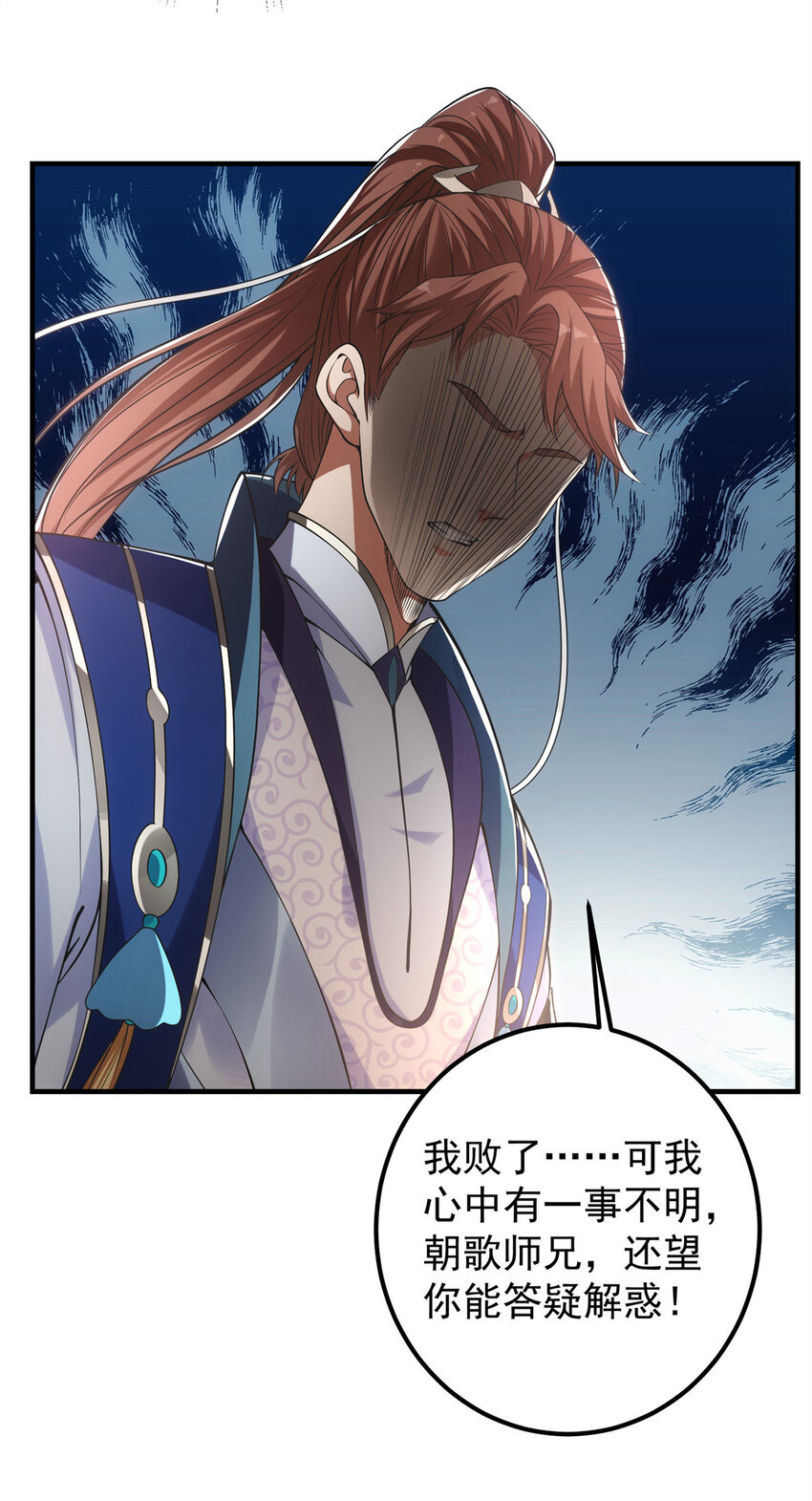 015 封剑的秘密！9