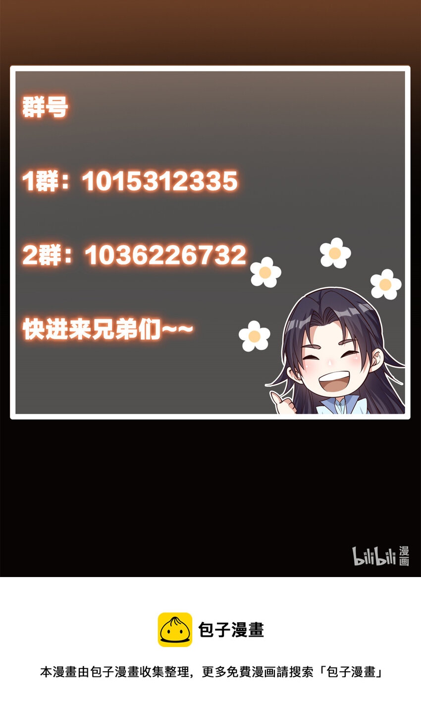 096 本命神通57
