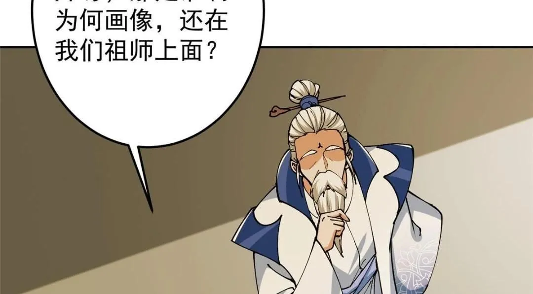 259 睡在一起了！！87