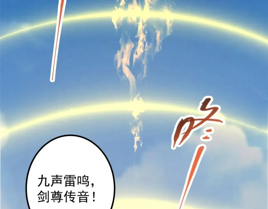 323 剑修风骨19