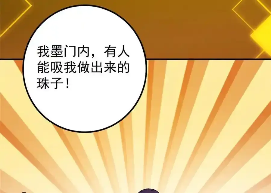 308 我们是聚能吸！127