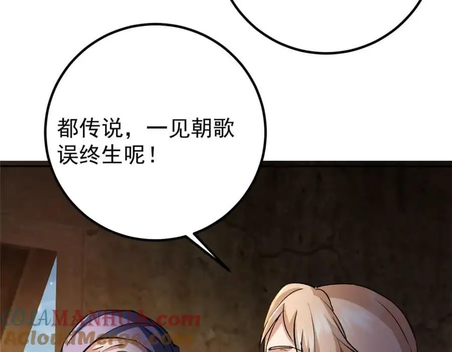 288 好心不一定有好事60