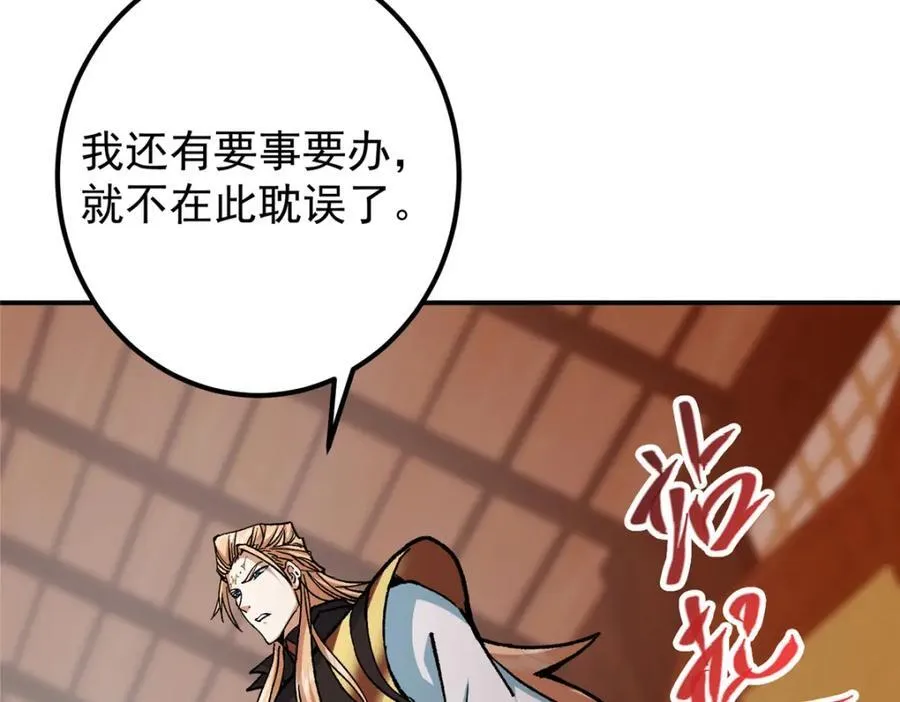 311 他已天下无敌了63