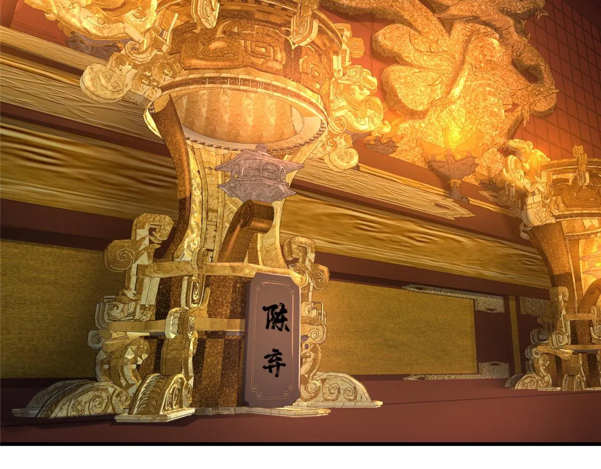 210 陈弃的身份109