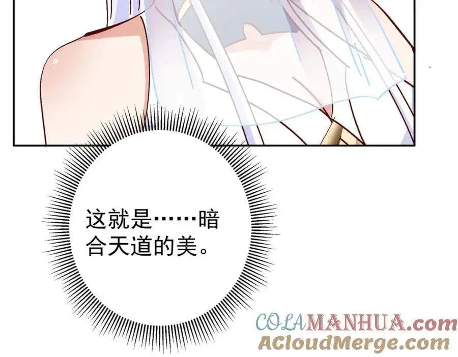275 绝美与绝美的初见60