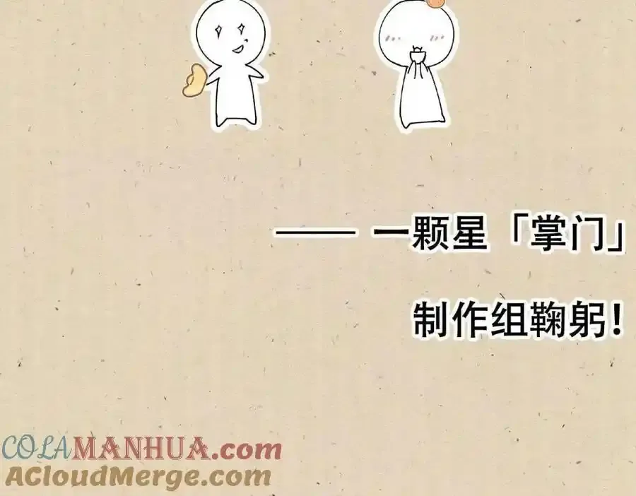 公告8