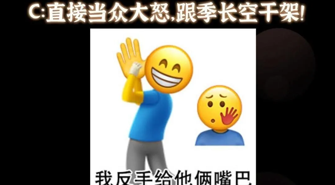 226 剑宗高层大议事！157