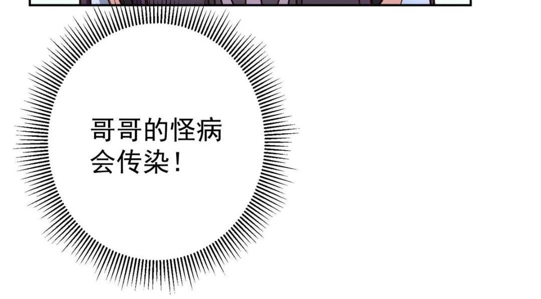 246 我期待顶峰相见！116