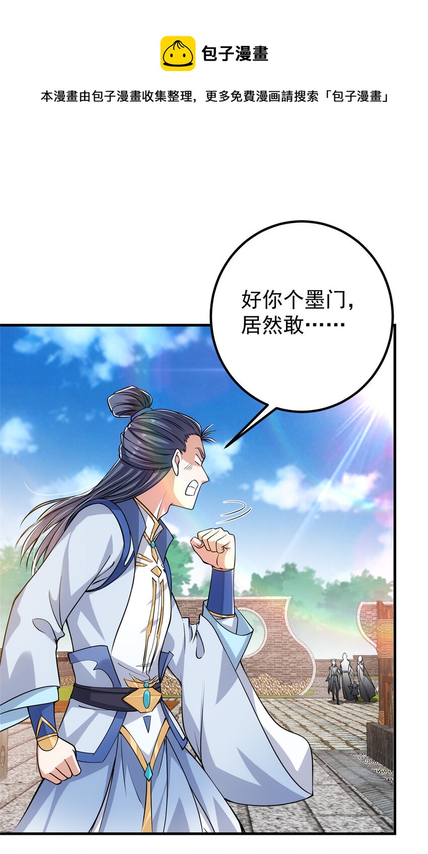 033 只要功夫深19