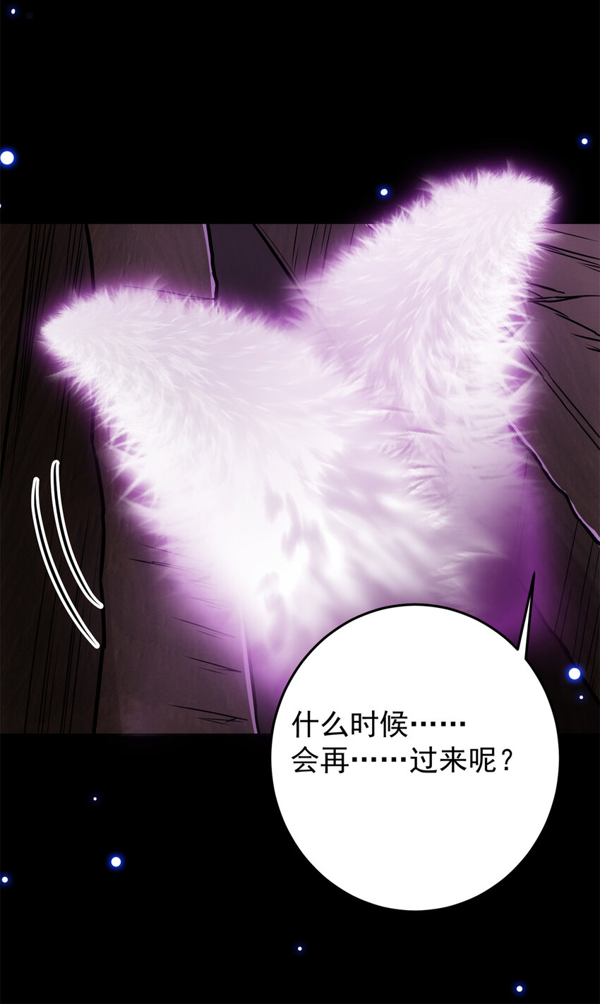 096 本命神通19
