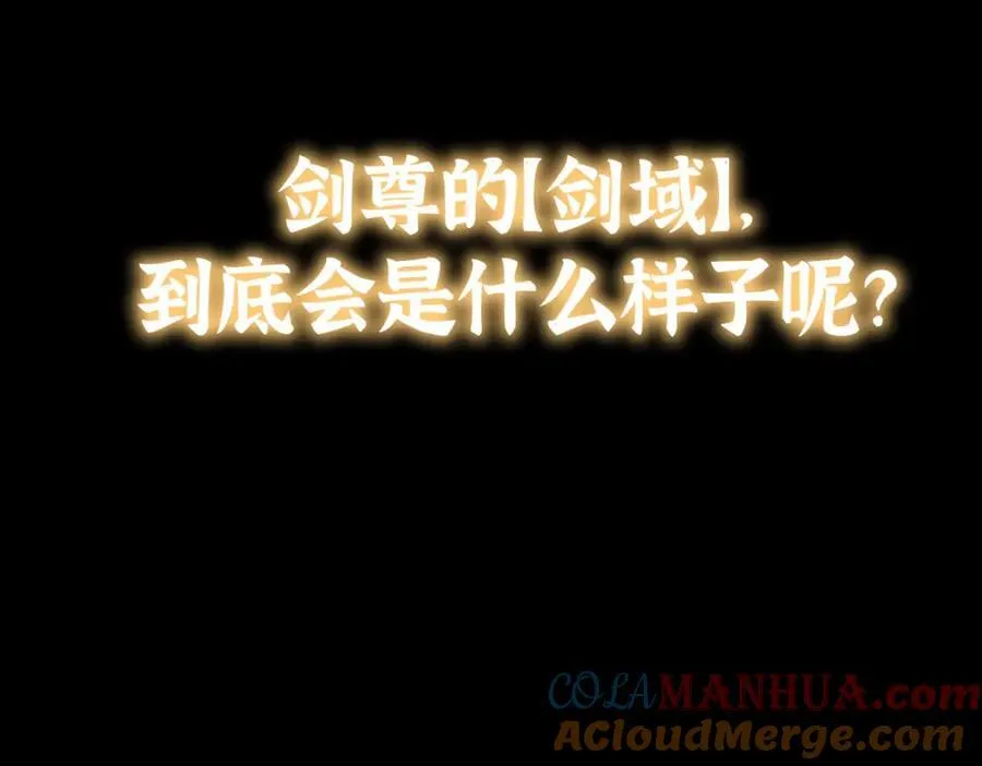 311 他已天下无敌了156
