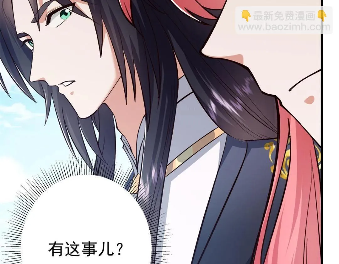 223 点燃天玄界！12