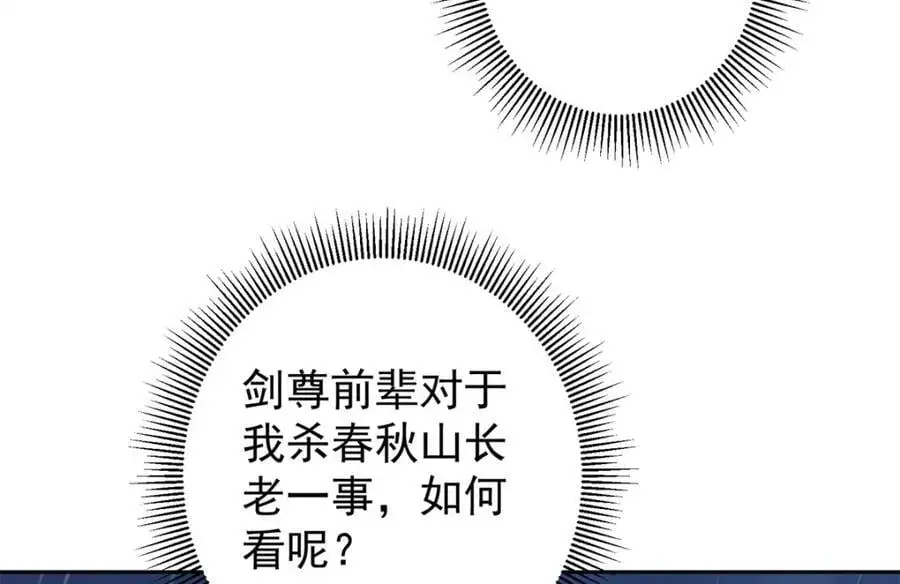 294 他的域很无赖！21