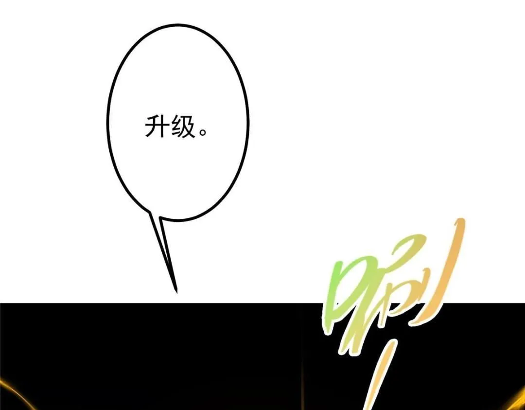 224 路师叔不是人！60