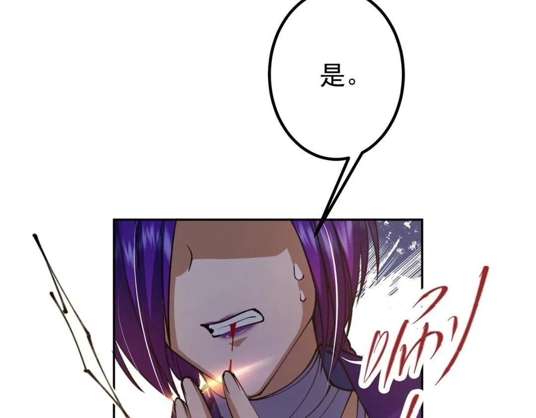 242 万一是美人塔主呢？116