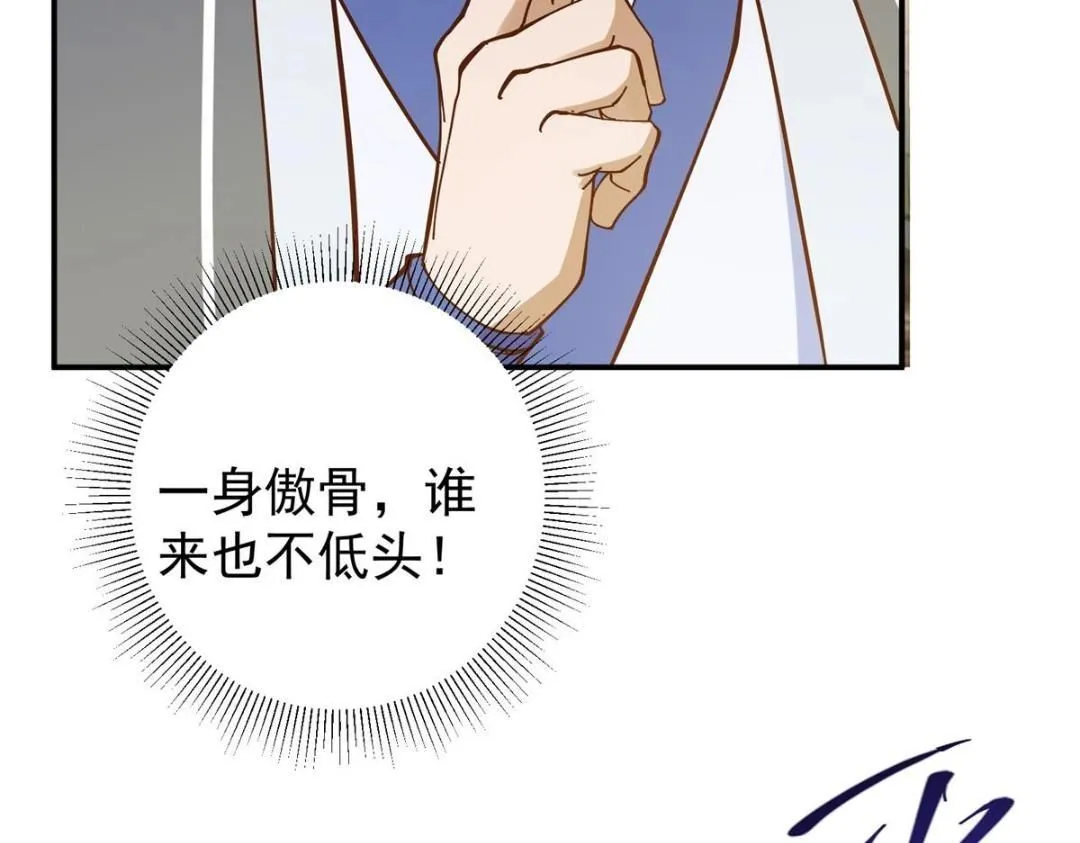 227 我已远胜剑尊师兄了！95