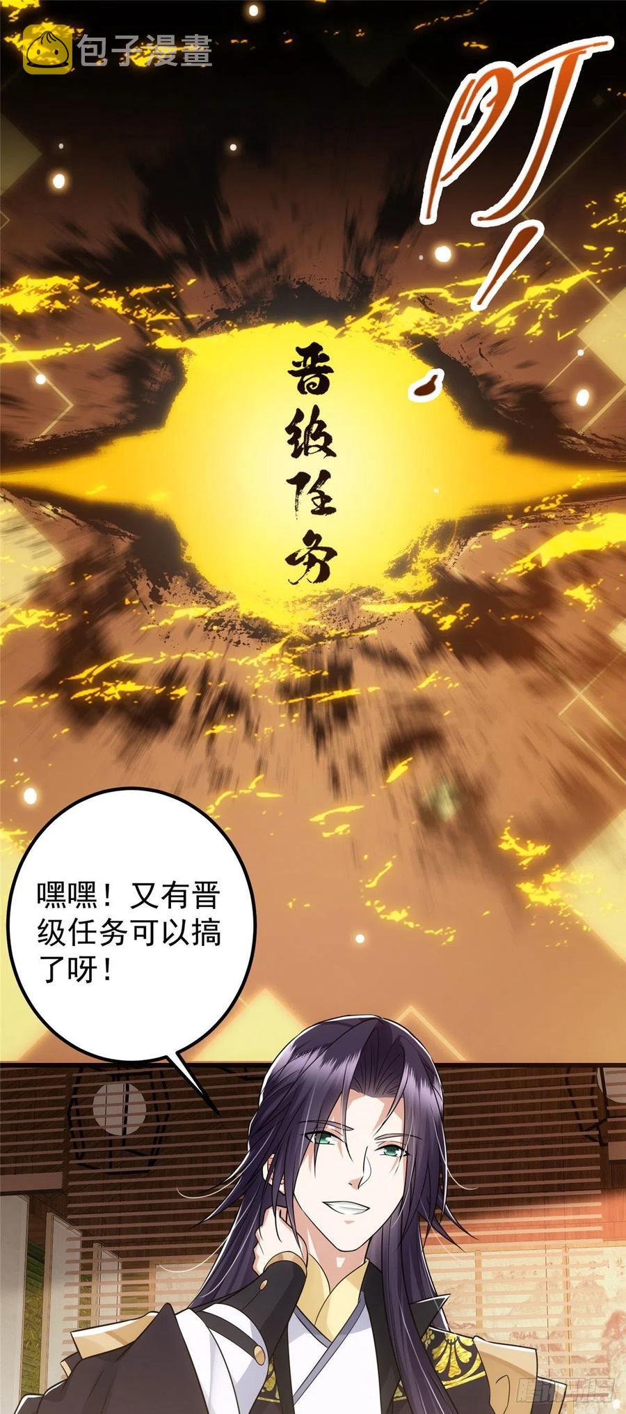 061 辗转难眠呀！31