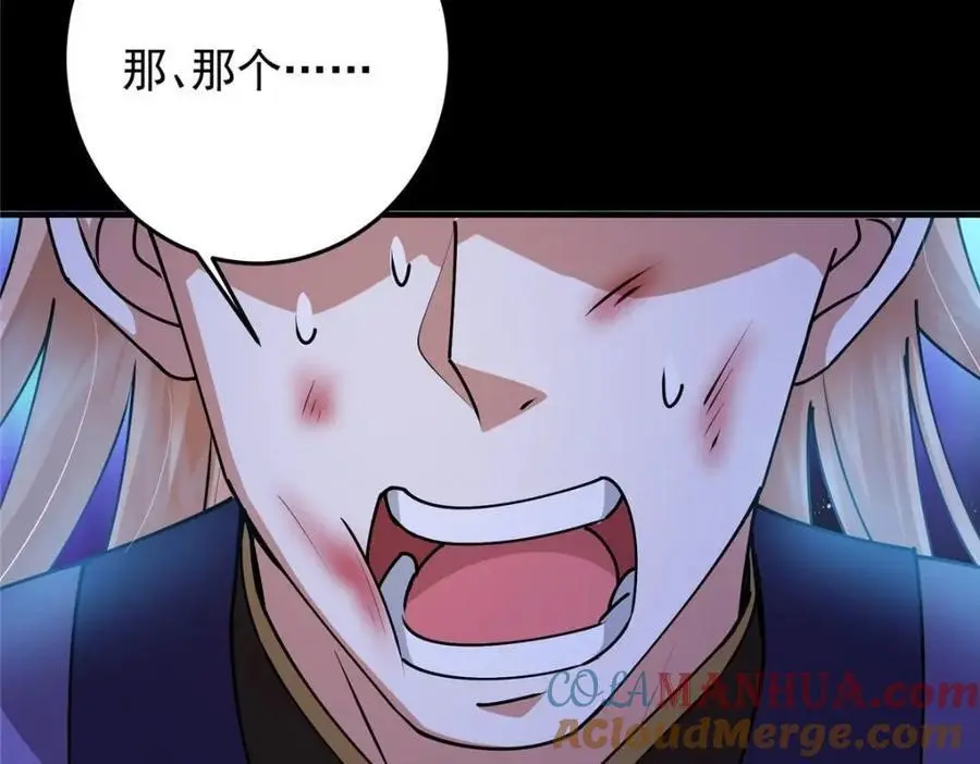 260 何人不曾年少时116