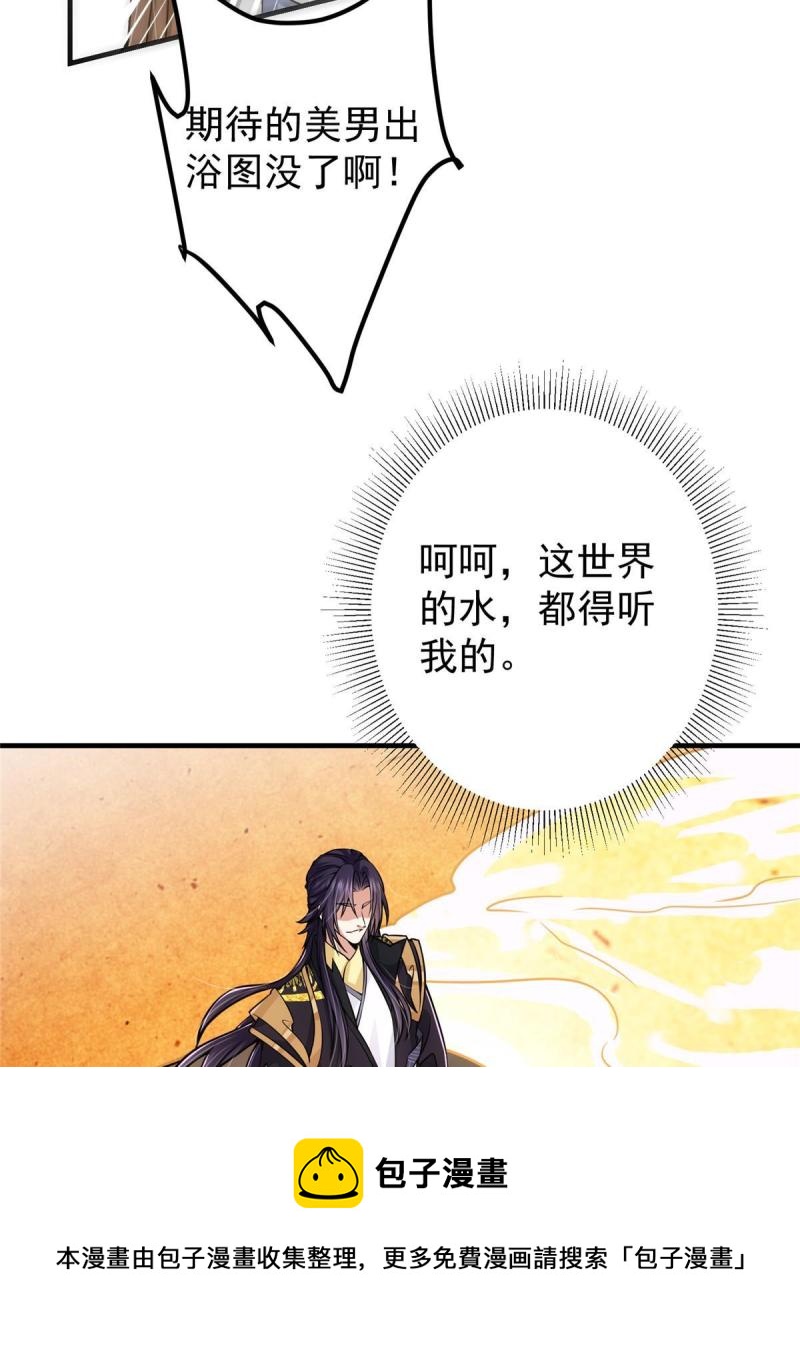 092 轻松破关20