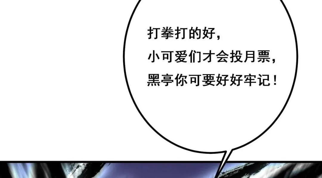 200 他有个好师父啊！133