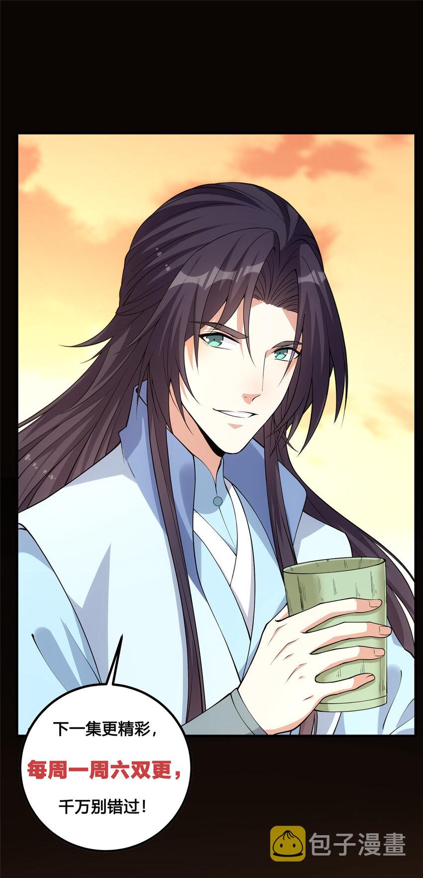008 喝杯水，破五境！43