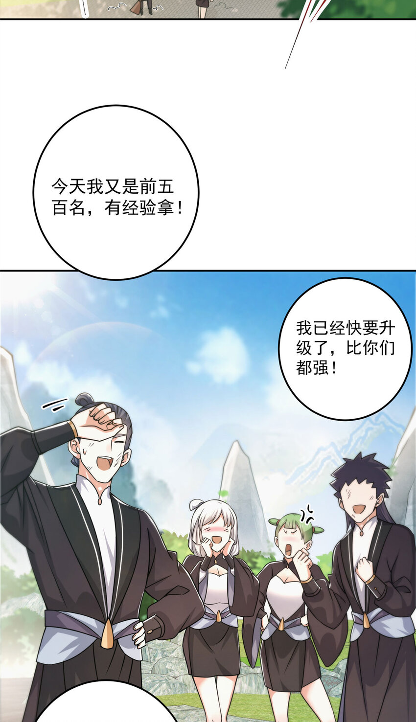 153 她们都想要加入34