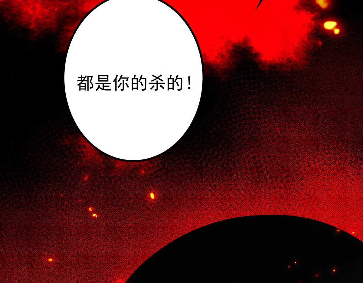 219 尘封的真相119