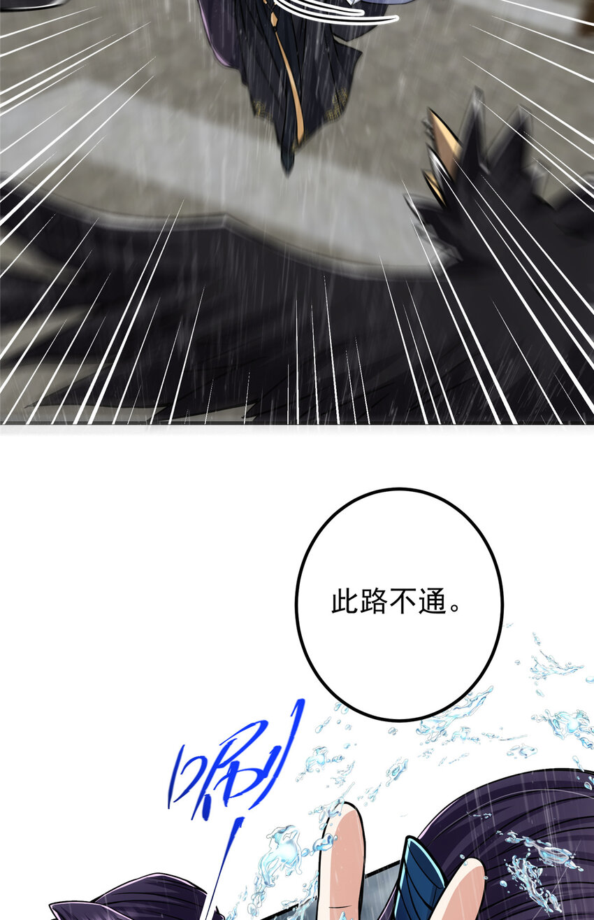 101 天地之力13