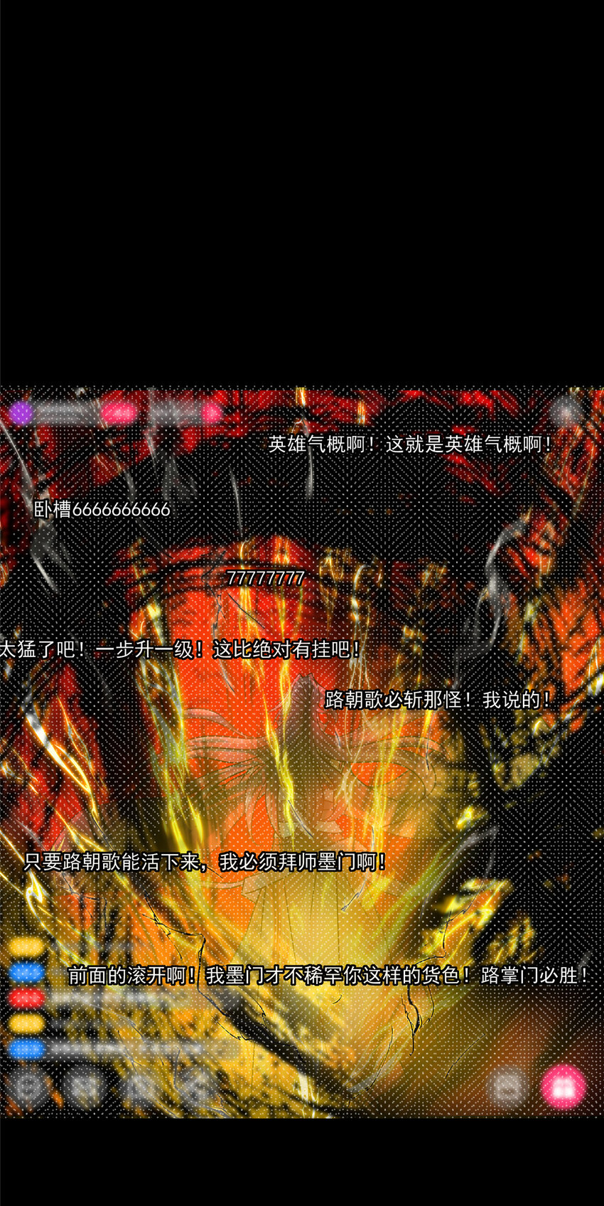 161 生死攸关之际14
