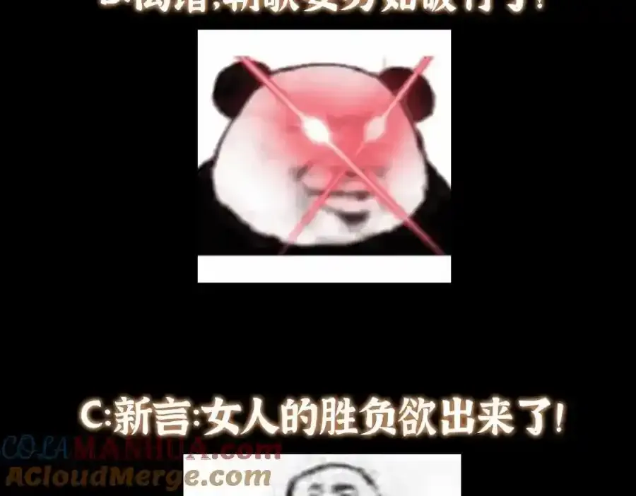 309 她到底像谁呢？128