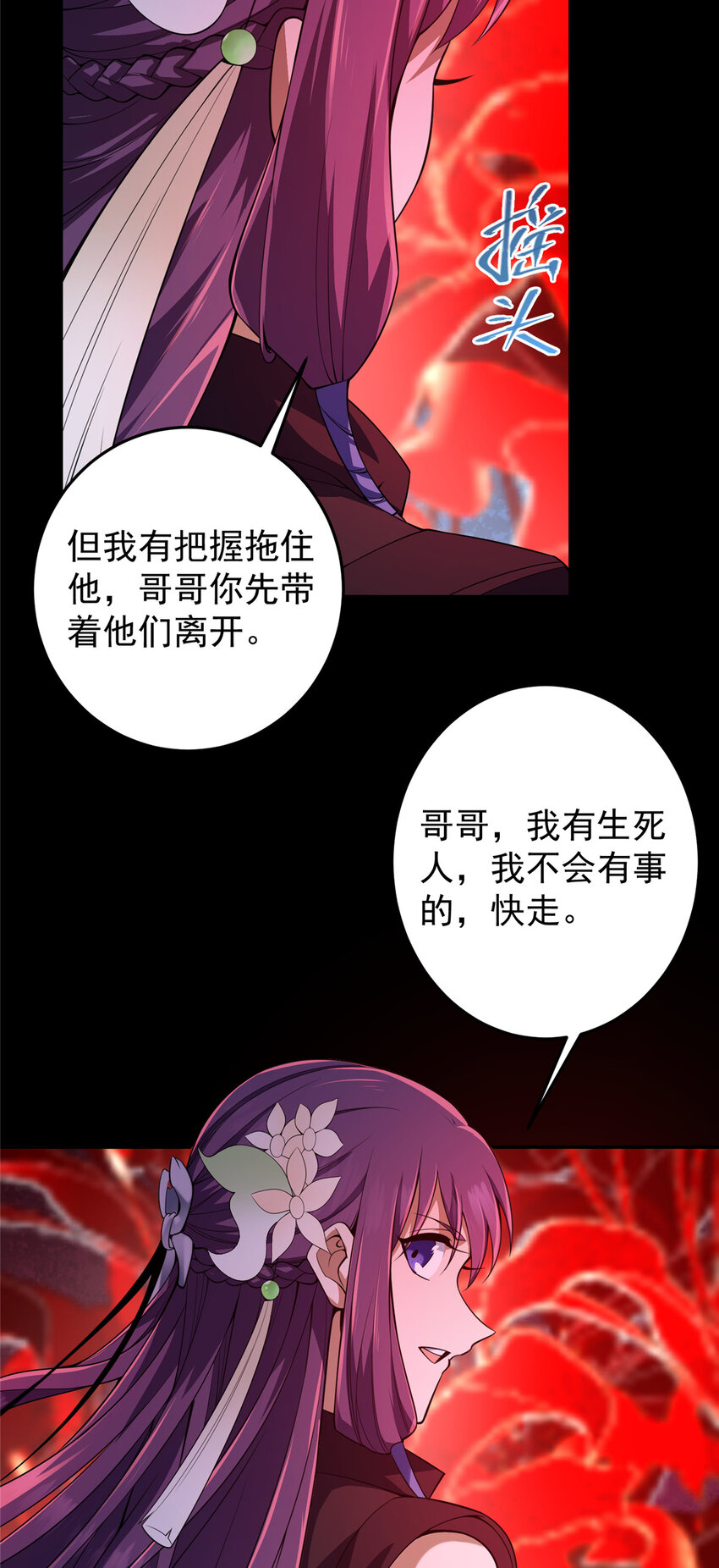 160 事情并没有那么简单30