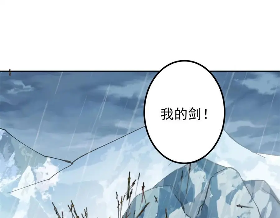 294 他的域很无赖！67