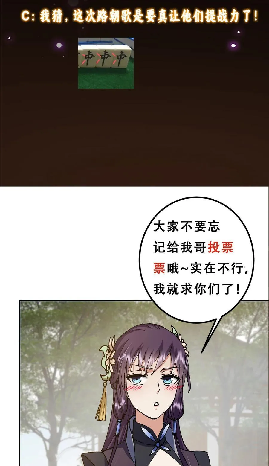 336 给你我最珍贵的46