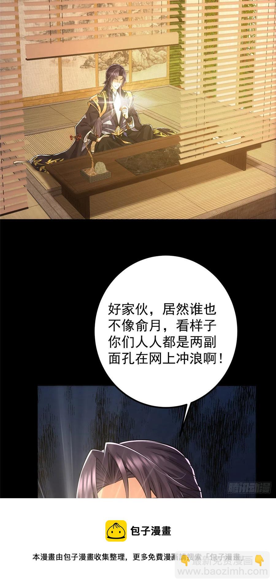 073 个个都是网聊达人40